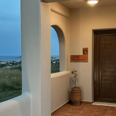 Casa Avgerinou Villa *